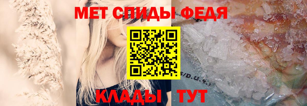 Amphetamine Розовый Домодедово