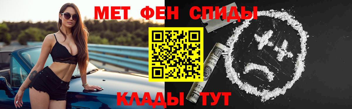 Amphetamine 98%  Амфетамин  дарк нет состав  Вход с VPN  Домодедово 