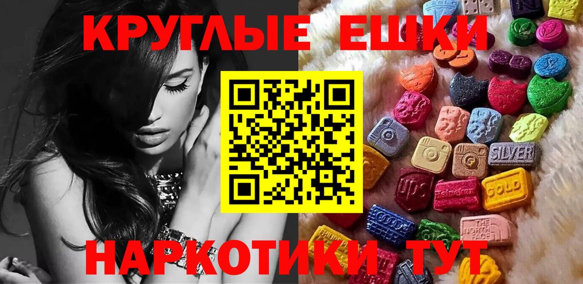 продажа наркотиков  Ecstasy louis Vuitton  Экстази диски  Ecstasy  Вход с VPN  Домодедово 