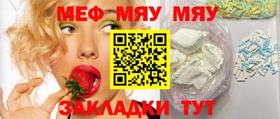синтетический гашиш Мариинск