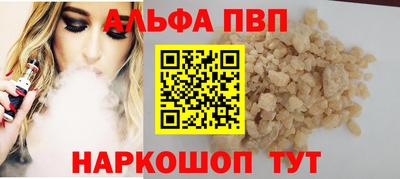 молекула духа Малоярославец