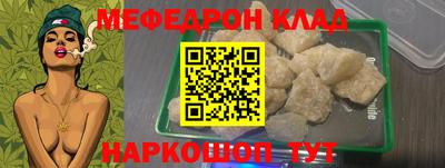 молекула духа Малоярославец