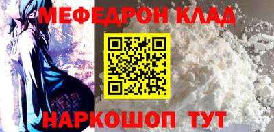 синтетический гашиш Мариинск