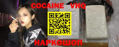 молекула духа Малоярославец