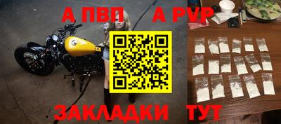 синтетический гашиш Мариинск