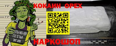 молекула духа Малоярославец