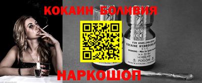 молекула духа Малоярославец