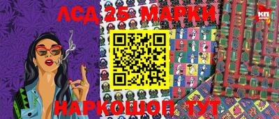 молекула духа Малоярославец