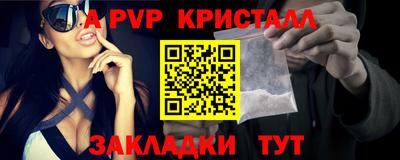 молекула духа Малоярославец