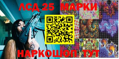 молекула духа Малоярославец