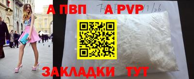 синтетический гашиш Мариинск