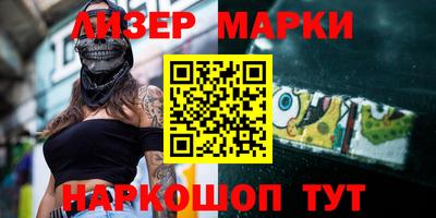 синтетический гашиш Мариинск