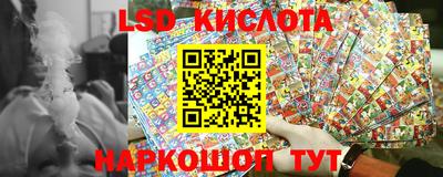 молекула духа Малоярославец
