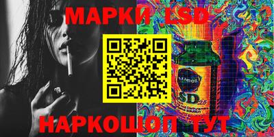 молекула духа Малоярославец
