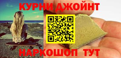 молекула духа Малоярославец