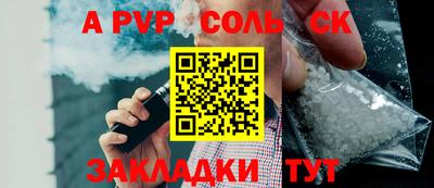 молекула духа Малоярославец
