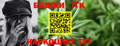 синтетический гашиш Мариинск