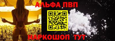 синтетический гашиш Мариинск