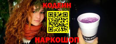 синтетический гашиш Мариинск