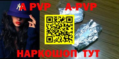 молекула духа Малоярославец