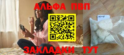 синтетический гашиш Мариинск