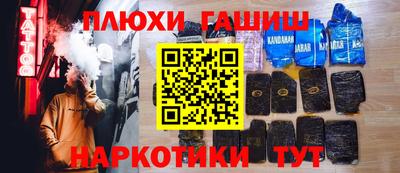 молекула духа Малоярославец