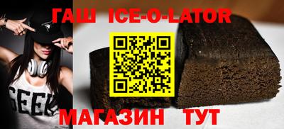 синтетический гашиш Мариинск