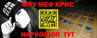 молекула духа Малоярославец