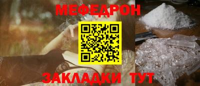 синтетический гашиш Мариинск