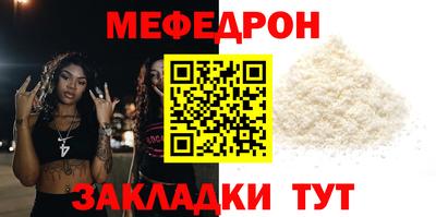 молекула духа Малоярославец