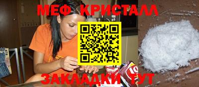 синтетический гашиш Мариинск