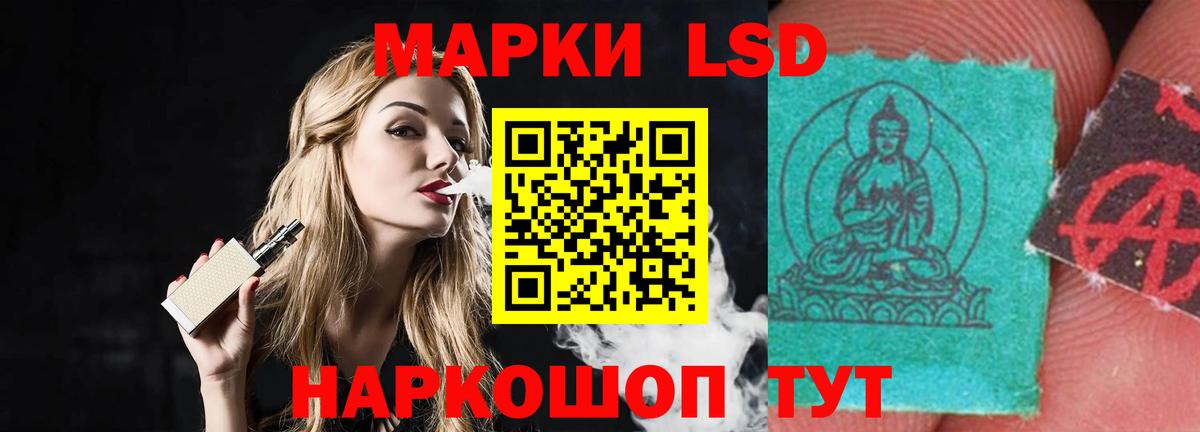 Лсд 25 экстази ecstasy  Вход с VPN  LSD-25 экстази кислота  Домодедово 