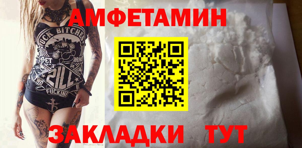 Метамфетамин витя Домодедово