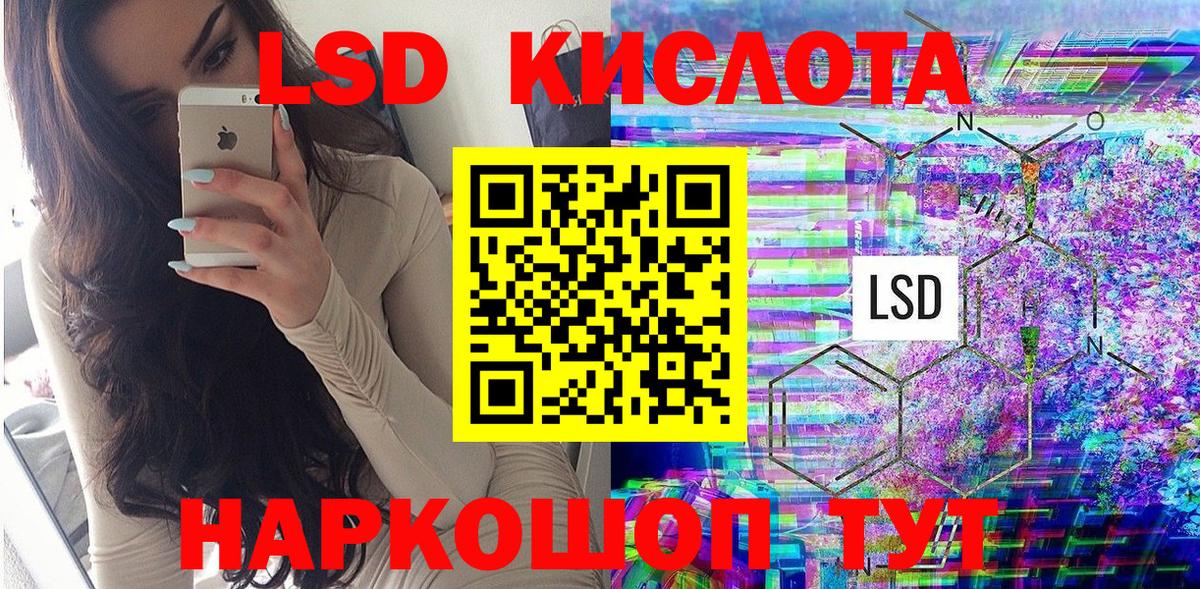 Марки N-bome 1,5мг Домодедово