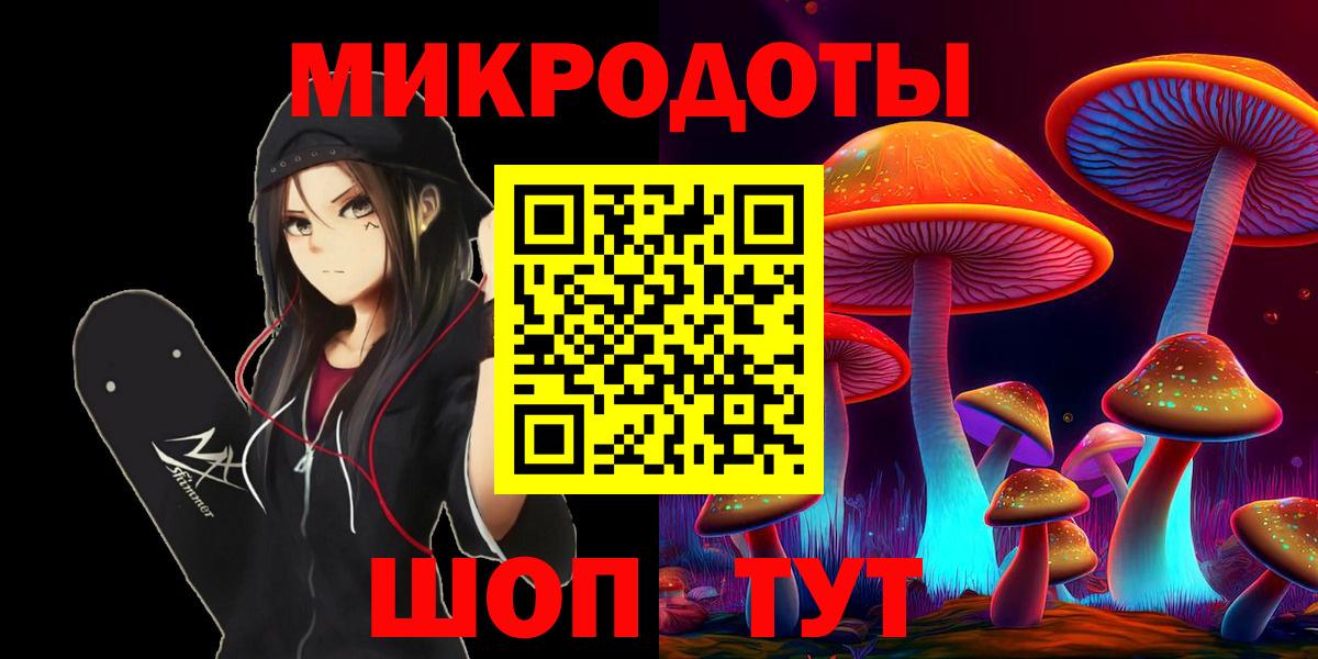 Псилоцибиновые грибы прущие грибы Домодедово