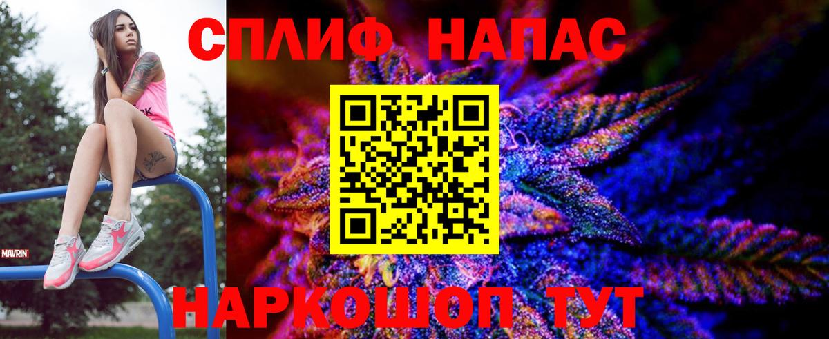 Домодедово  Шишки марихуана марихуана  Вход с VPN  Каннабис семена  Бошки марихуана LSD WEED 
